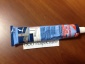 Cosmofen Plus  (200гр)